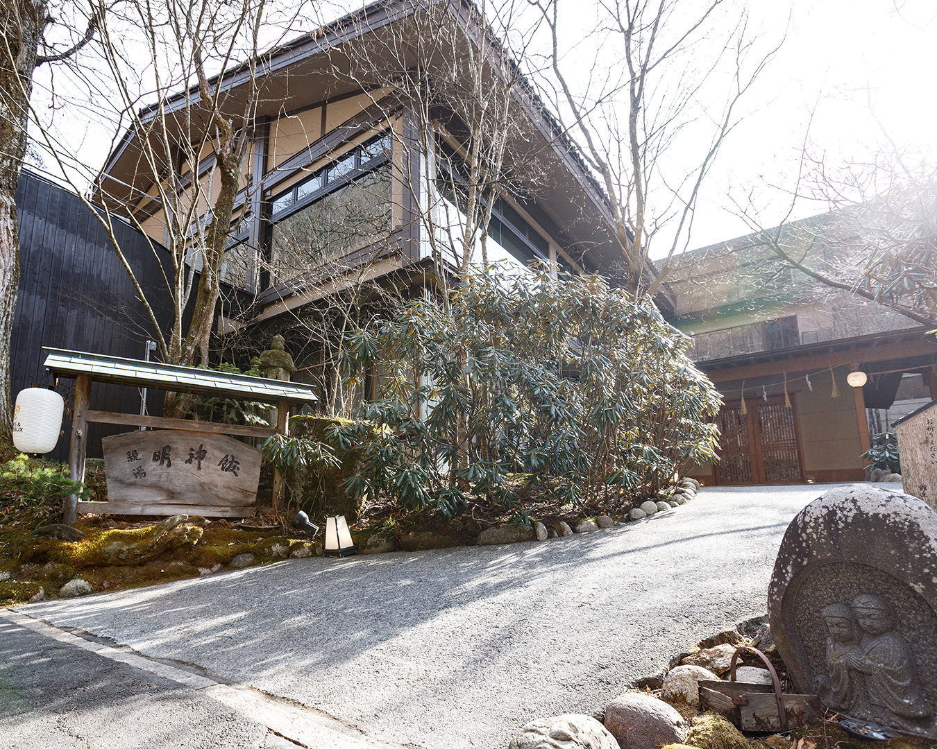 扉温泉　明神館